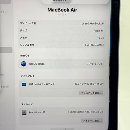 【傷あり】【1週間保証】MacBook Air 13インチ / 2020 / M1 / 16GB / 512GB 191402