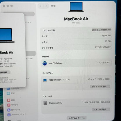 【美品】【1週間保証】MacBook Air 13インチ / 2020 / M1 / 16GB / 256GB 193667