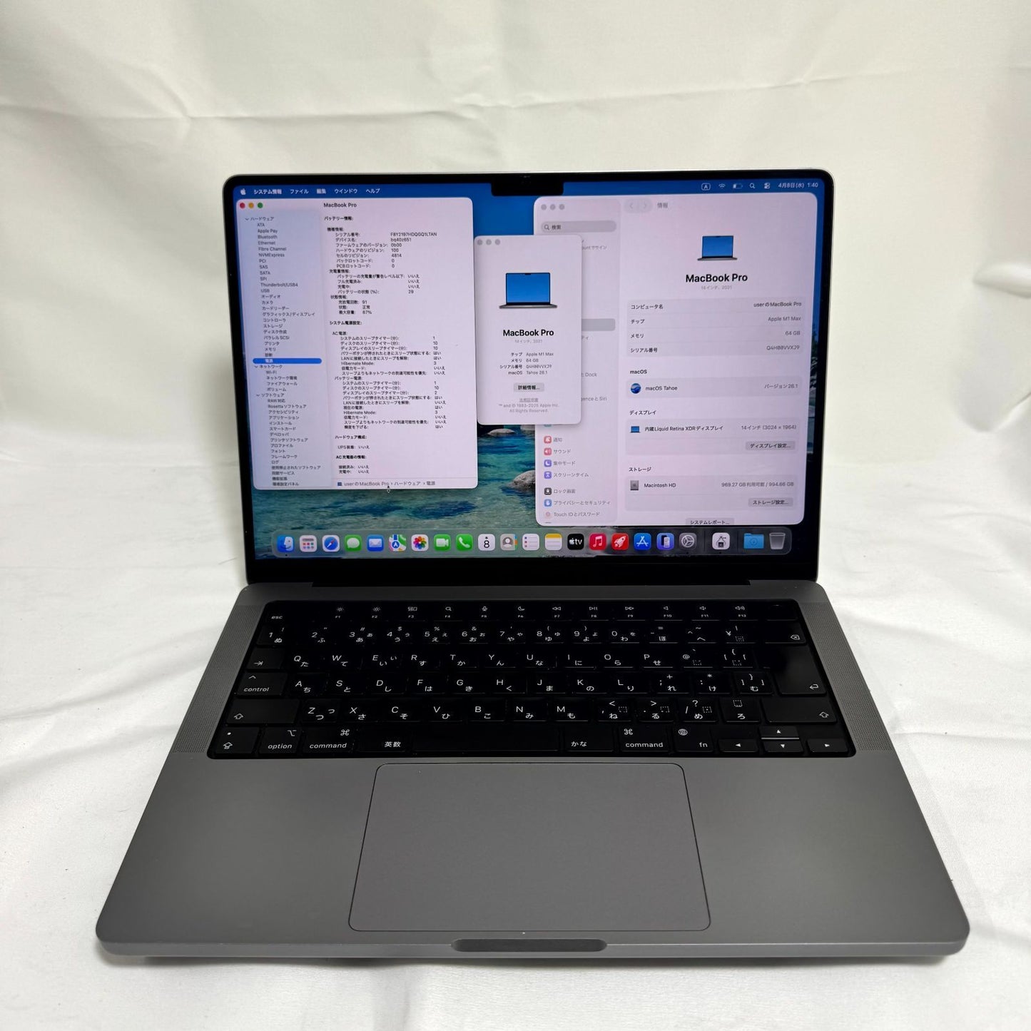 【美品】【1週間保証】MacBook Pro 14インチ / 2021 / M1 Max / 64GB / 1TB 191648