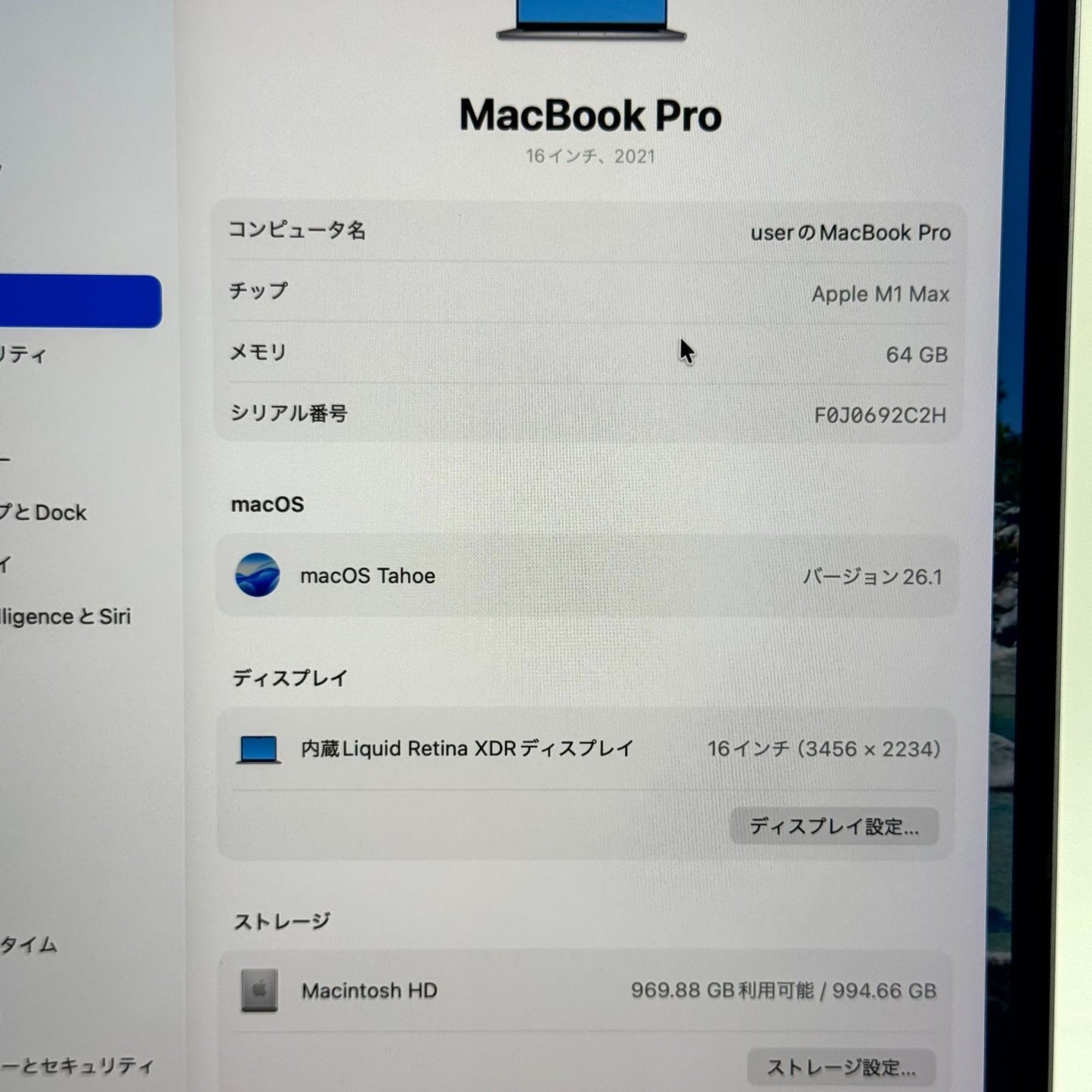 【バッテリー100%】【1週間保証】MacBook Pro 16インチ / 2021 / M1 Max / 64GB / 1TB 191515