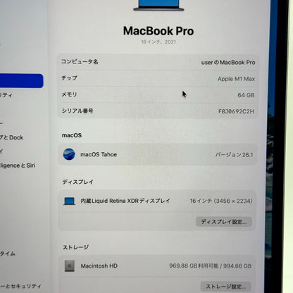 【バッテリー100%】【1週間保証】MacBook Pro 16インチ / 2021 / M1 Max / 64GB / 1TB 191515