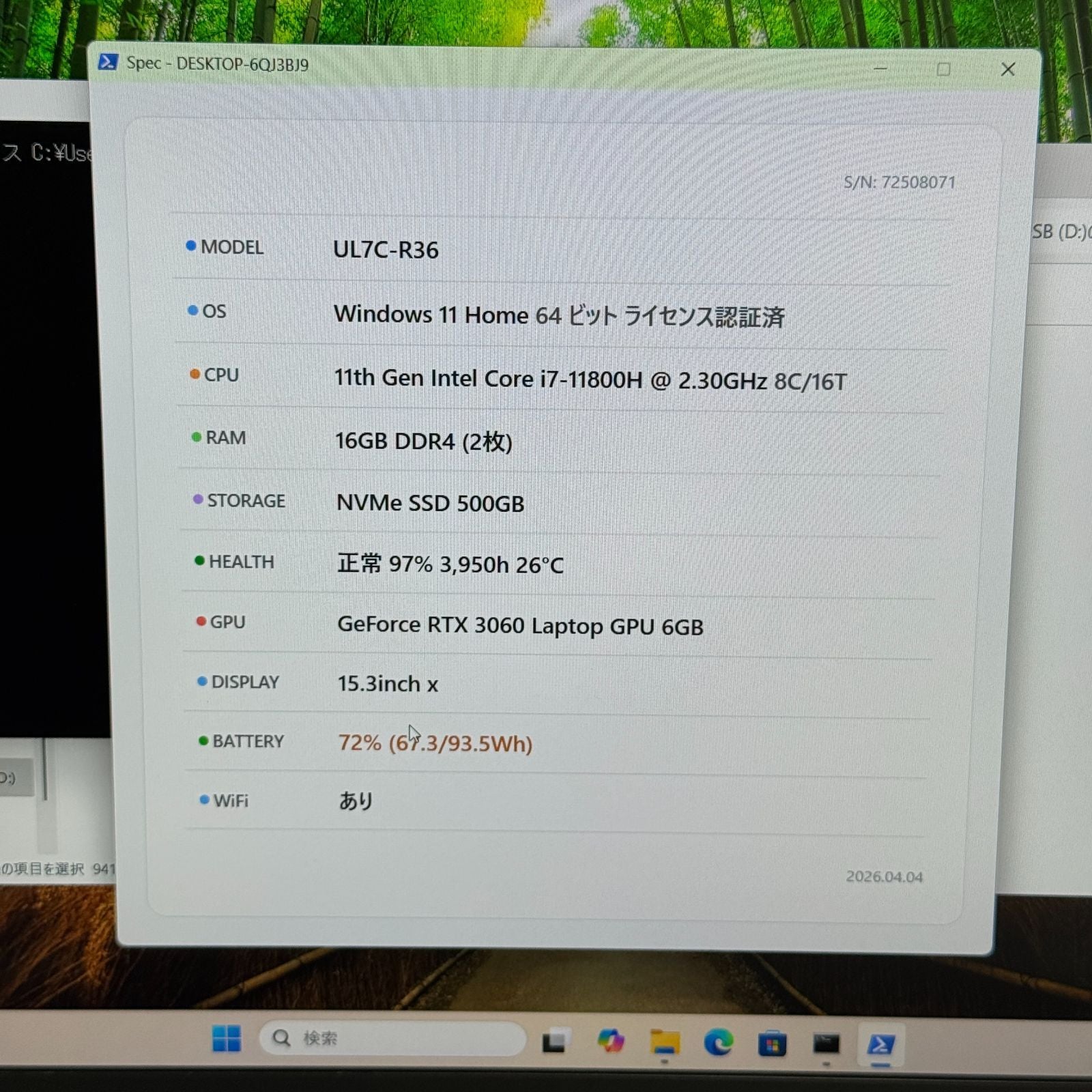 【ゲーミングPC】【1週間保証】GALLERIA / Core i7 11800H / 16GB / 500GB / GeForce RTX 3060