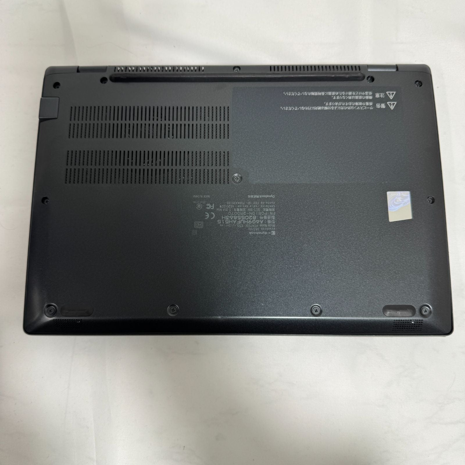【良品】【1週間保証】dynabook G83/HU / Core i5 1135G7 / 16GB / 512GB