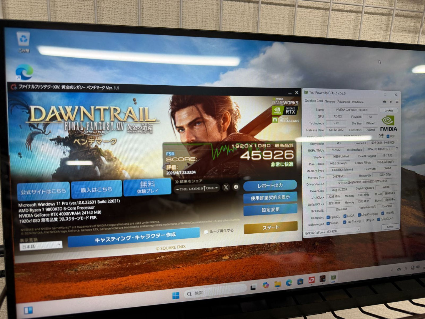 GeForce RTX 4090 VENTUS 3X E 24G OC