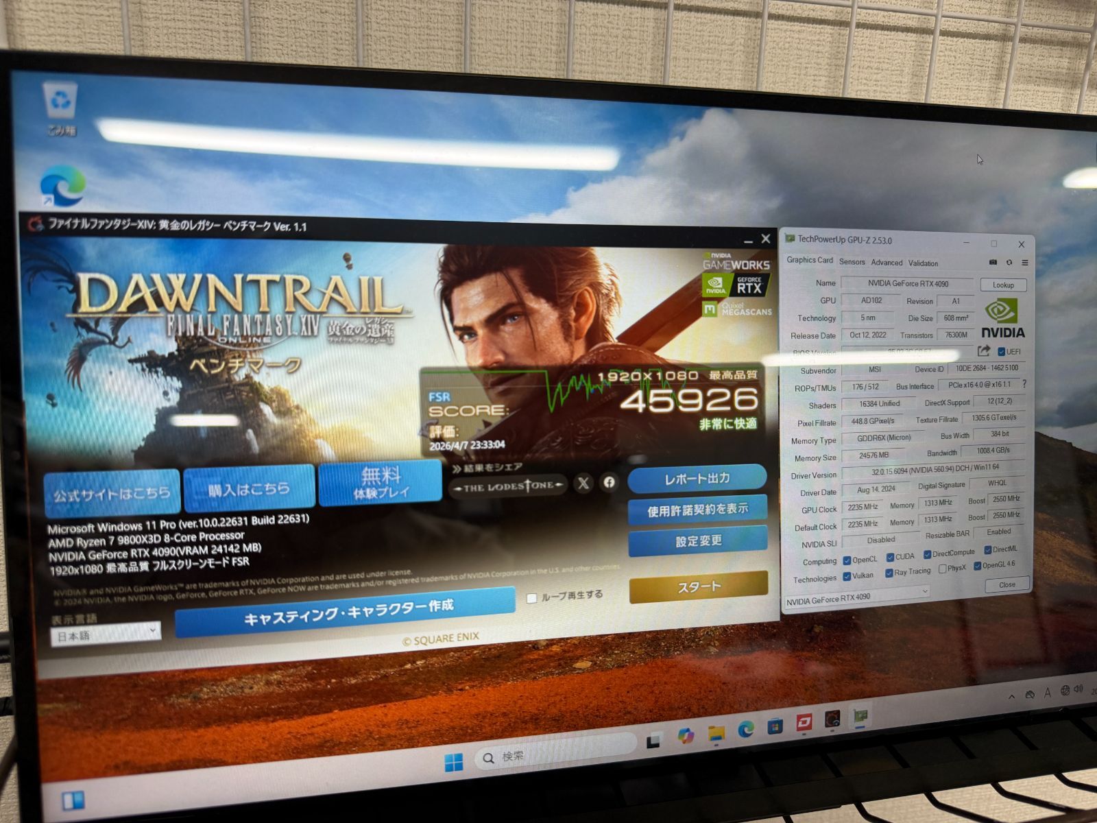 GeForce RTX 4090 VENTUS 3X E 24G OC