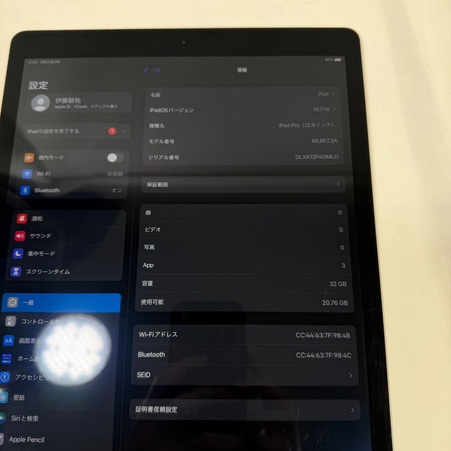 【良品】【初期不良1週間対応】Apple iPad Pro 12.9インチ Wi-Fi 32GB ML0F2J/A