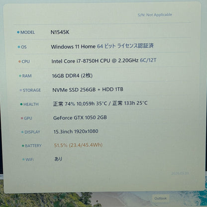 【ゲーミングPC】【初期不良1週間対応】G-GEAR note N1545Kシリーズ N1545K-710/T / Core i7 8750H / 16GB / 256GB + 1TB / GeForce GTX 1050