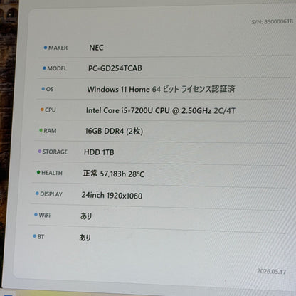 【良品】【初期不良1週間対応】NEC LAVIE Direct DA 一体型PC / Core i5 7200U / 16GB / 1TB