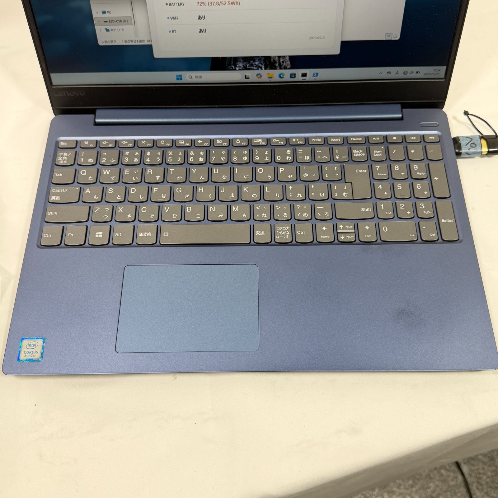 【良品】【初期不良1週間対応】Lenovo Ideapad 330S 81F500K3JP / Core i5 8250U / 8GB / 1TB