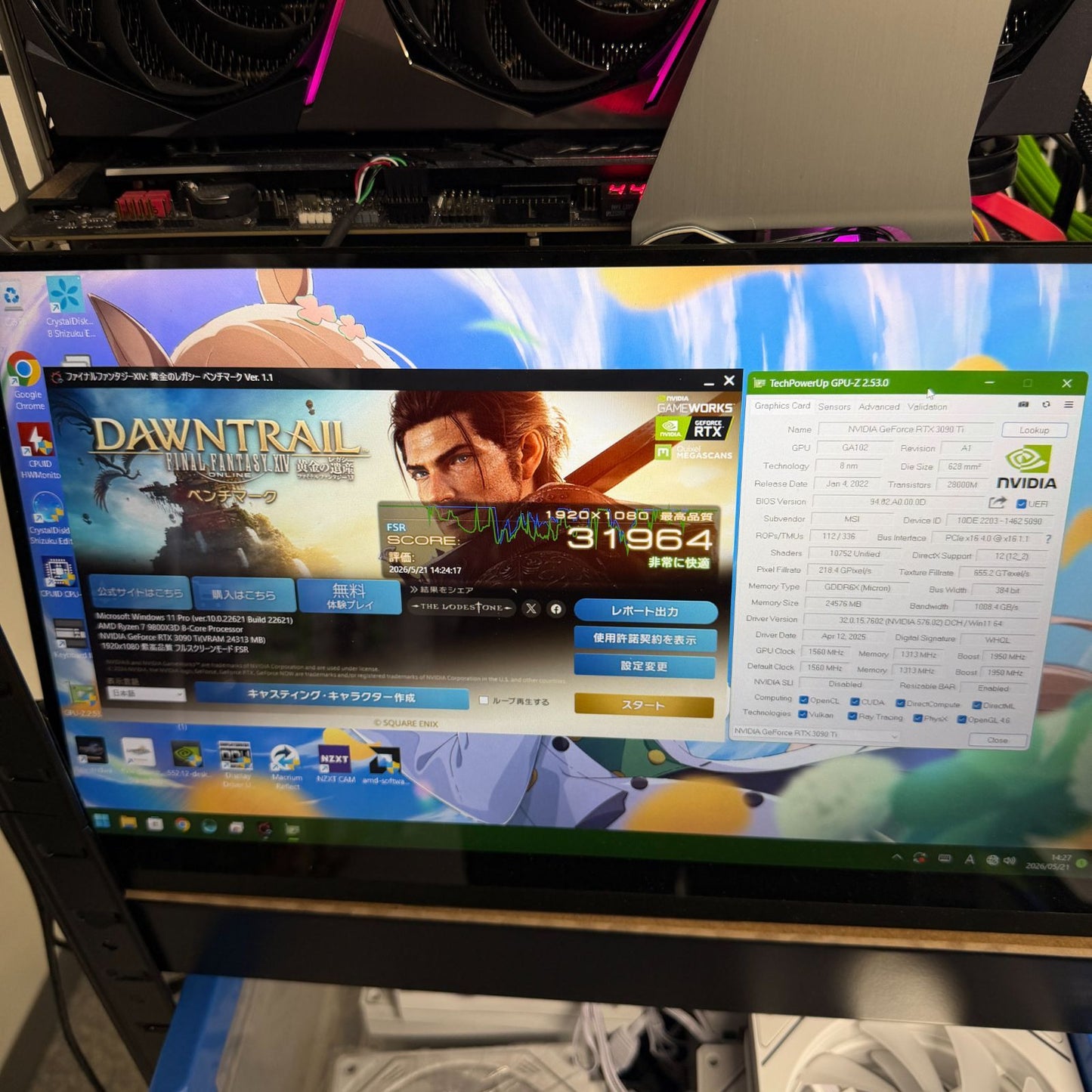 【中古】【1週間保証】MSI GeForce RTX 3090 Ti SUPRIM X 24GB GDDR6X