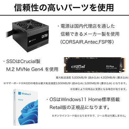【中古】【H17】RTX3080 Ryzen 7 5700X