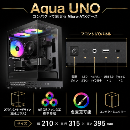RX9060XT 16GB Ryzen 5 5500 DDR4 16GB NVMe SSD 512GB【ゲーミングPC】【新品】【AQUA UNO ブラック】