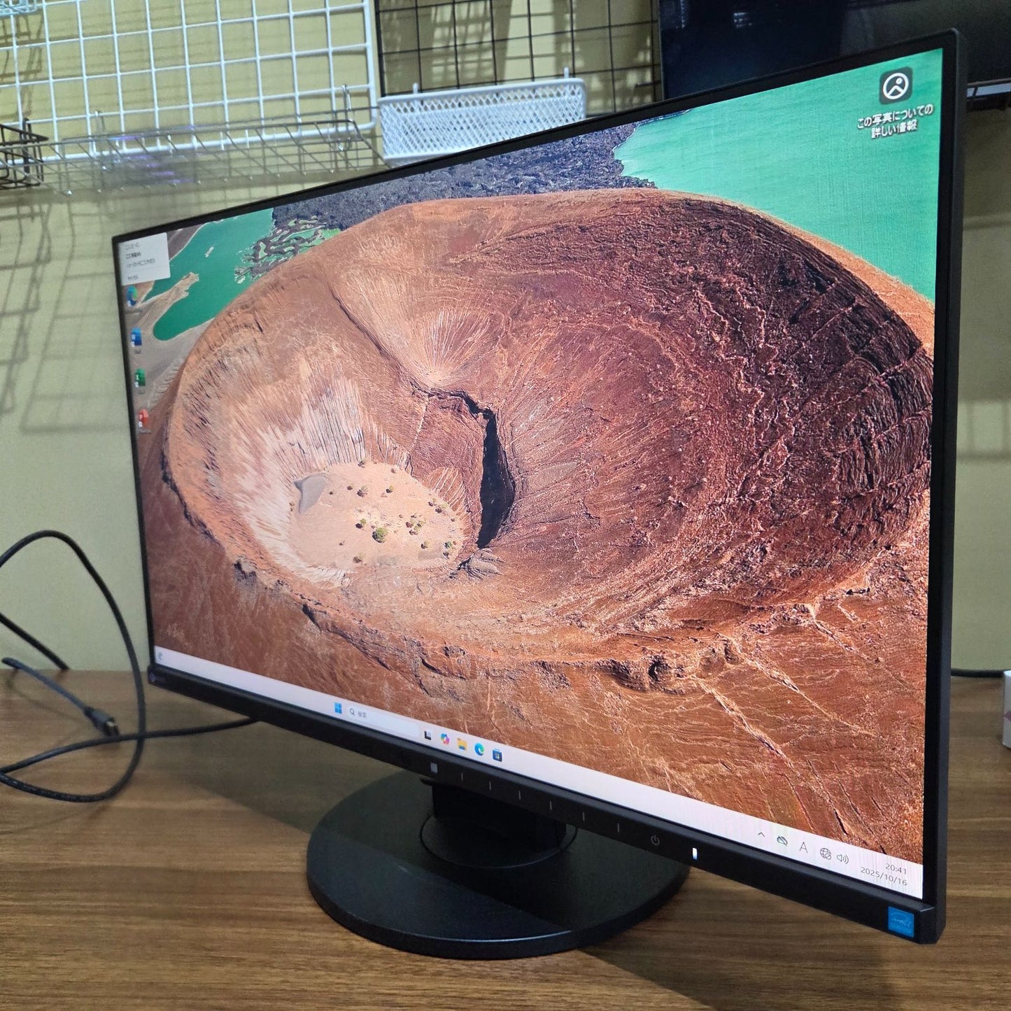 ⑧ EIZO FlexScan EV2450（23.8インチ・フルHD）