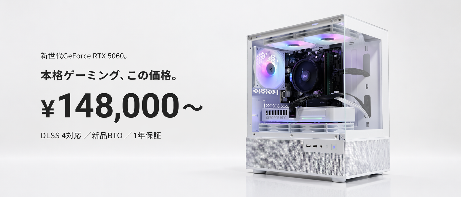 TITAN Gaming【公式】 | 新品・中古ゲーミングPC販売 | titangaming TITAN Gaming【公式】 | 新品・中古ゲーミングPC販売 | titangaming
