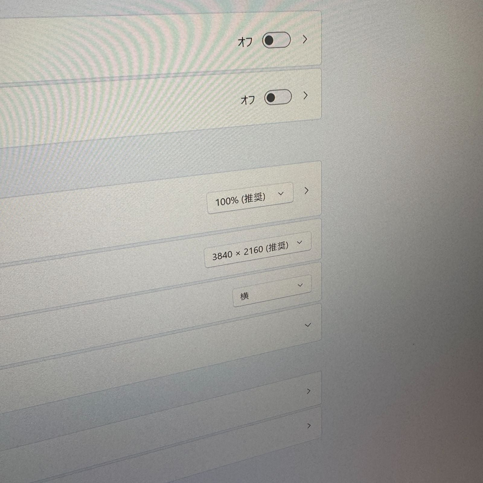 LG 4Kモニター 27UK600-W 27型