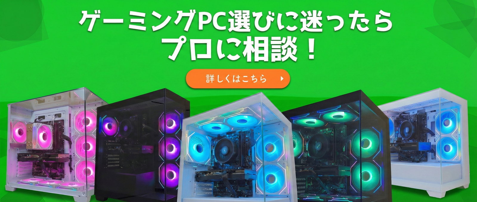 TITAN Gaming【公式】 | 新品・中古ゲーミングPC販売 | titangaming TITAN Gaming【公式】 | 新品・中古ゲーミングPC販売 | titangaming