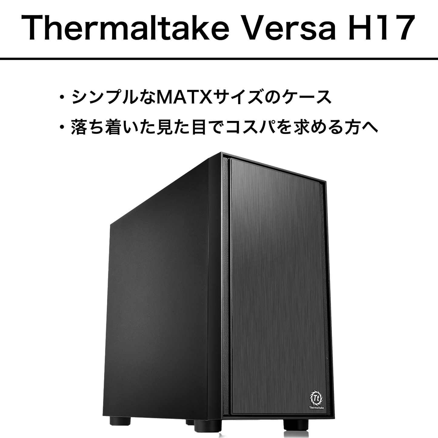 【中古】【H17】RTX3080 Ryzen 7 5700X