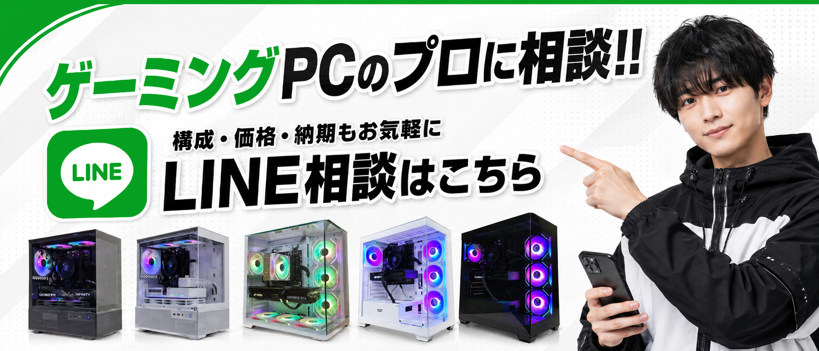 TITAN Gaming【公式】 | 新品・中古ゲーミングPC販売 | titangaming TITAN Gaming【公式】 | 新品・中古ゲーミングPC販売 | titangaming