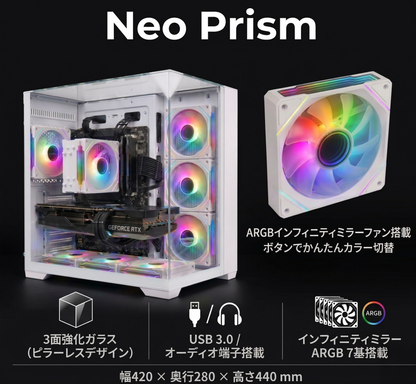 RX7600搭載ゲーミングPC Ryzen 5 5500|Neo Prism WH|TITAN GAMING RX7600搭載ゲーミングPC Ryzen 5 5500|Neo Prism WH|TITAN GAMING