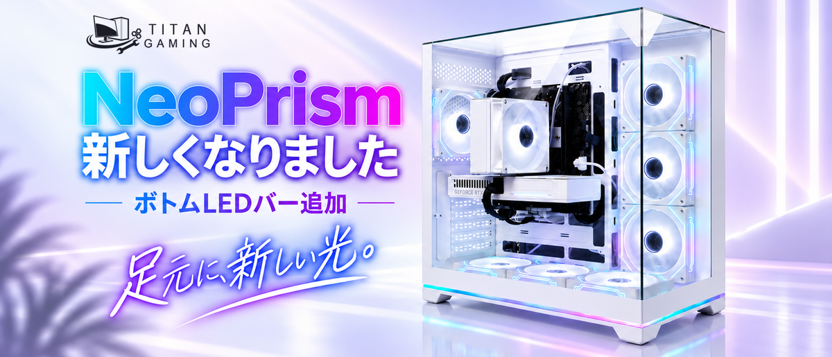 ゲーミングPC専門店・BTOパソコン通販｜TITAN Gaming