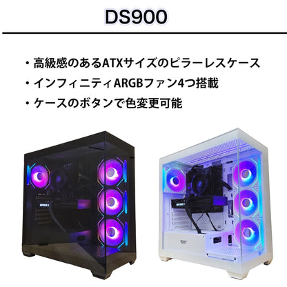 【新品】【DS900 WH】RTX5050 Ryzen 7 5700X
