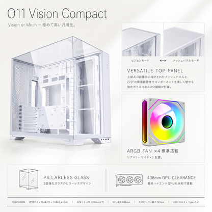 RTX4060搭載ゲーミングPC Ryzen 5 5500｜O11 VISION COMPACT WH｜TITAN