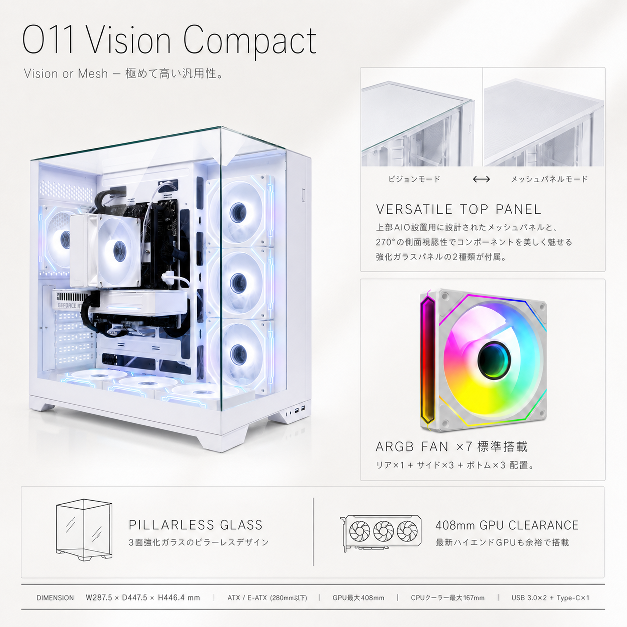 超高性能‼️超激安‼️ ホワイトゲーミングPC RTX5070‼️ RTX5070搭載ゲーミングPC Ryzen 7 7700｜O11 VISION COMPACT WH｜TITAN