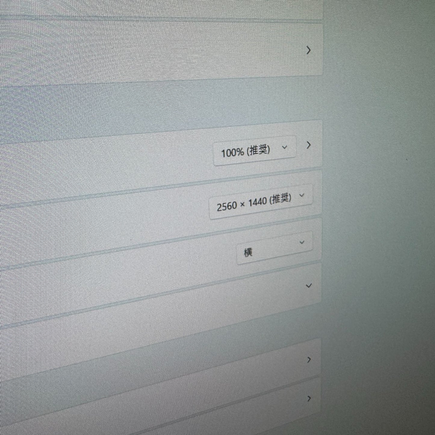 ViewSonic WQHDモニター VX3211-2K-MHD-7 31.5型