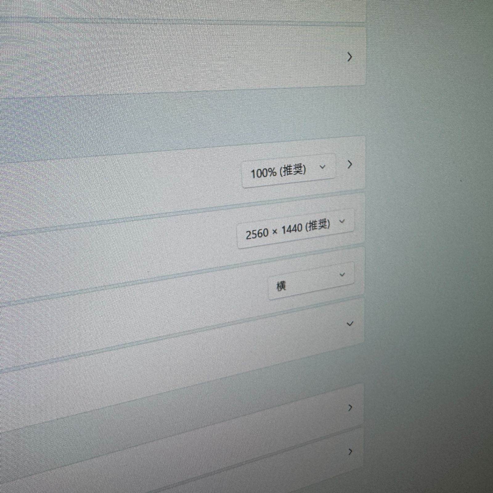 ViewSonic WQHDモニター VX3211-2K-MHD-7 31.5型