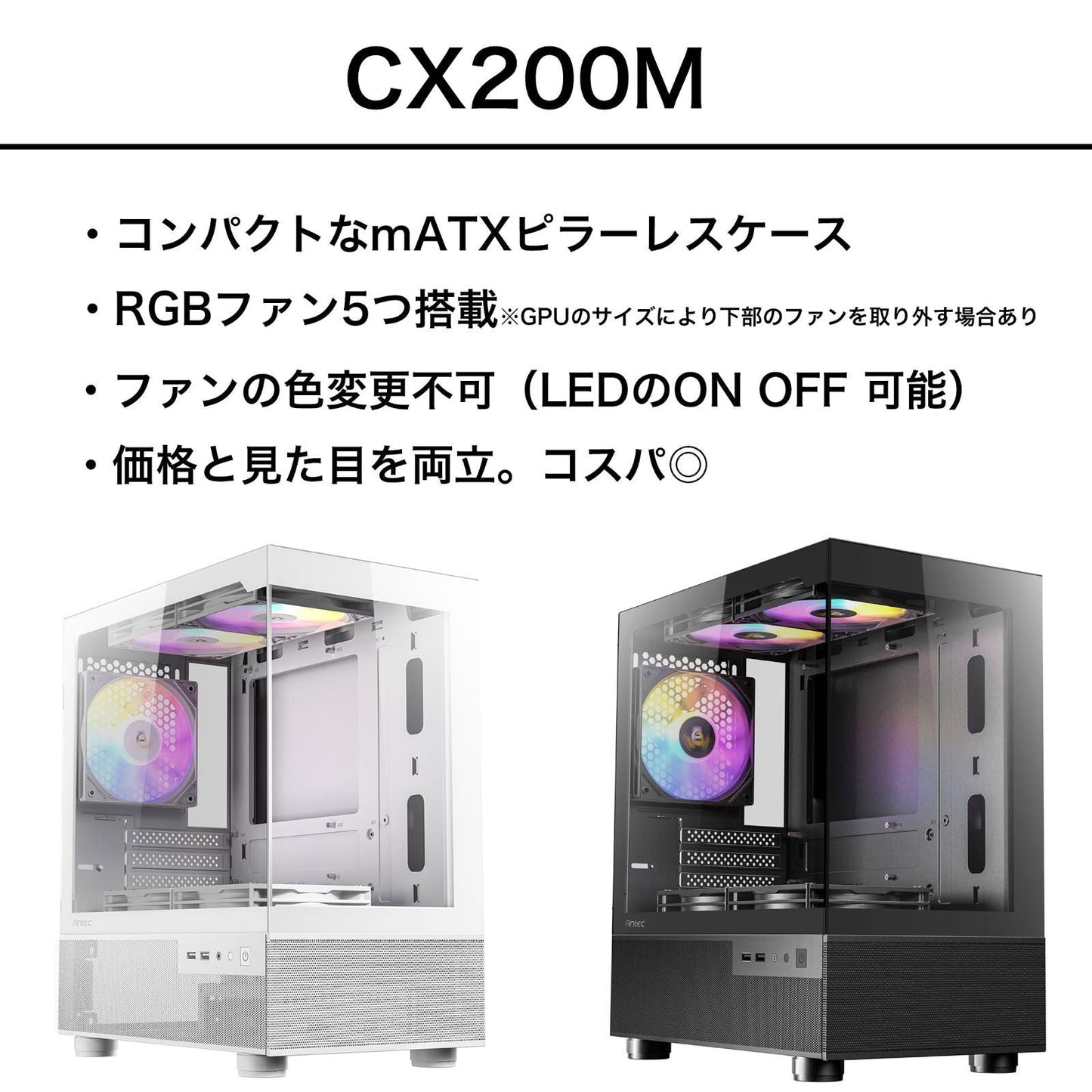 【新品】【CX200M WH】RX9070XT Ryzen 7 7700