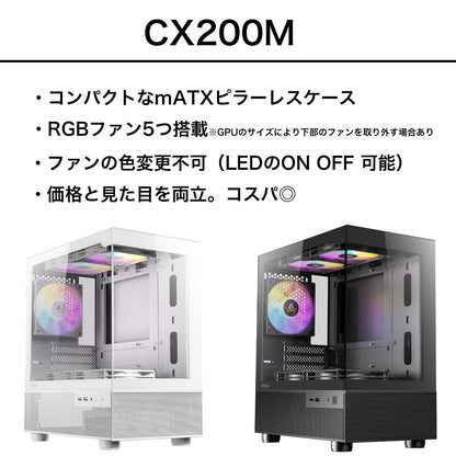 【中古】【CX200M BK】RTX3070 Ryzen 7 3700X