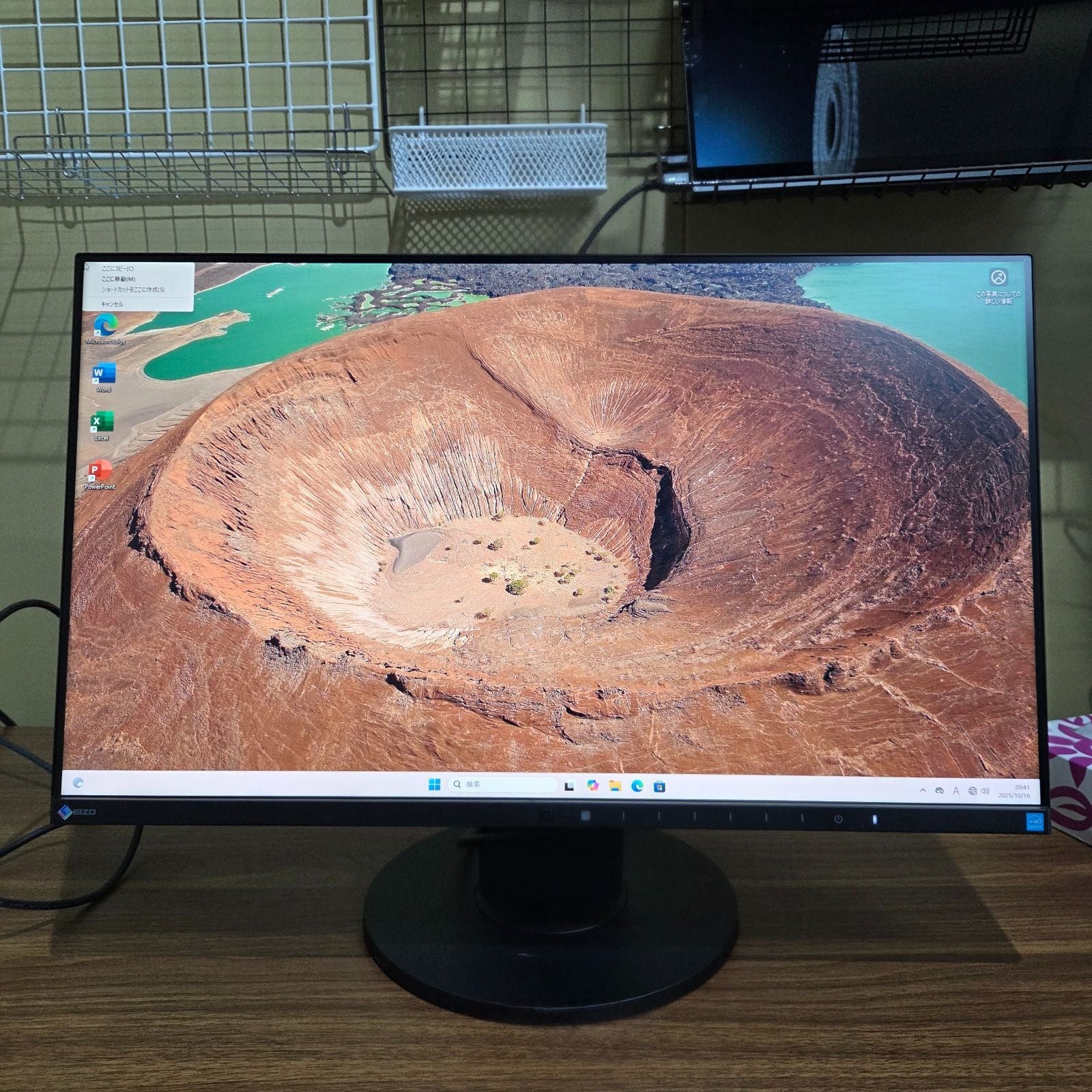 ⑧ EIZO FlexScan EV2450（23.8インチ・フルHD）