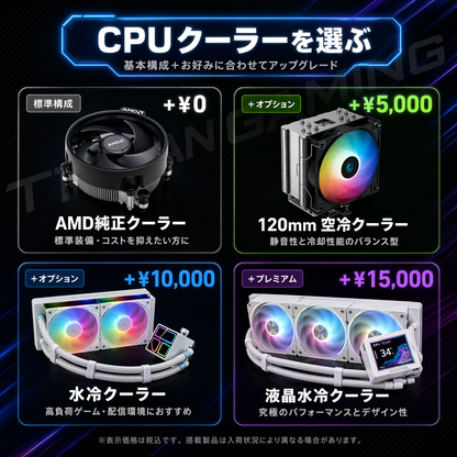 RTX4070搭載ゲーミングPC Ryzen 7 5700X｜T4 PLUS WH｜TITAN GAMING