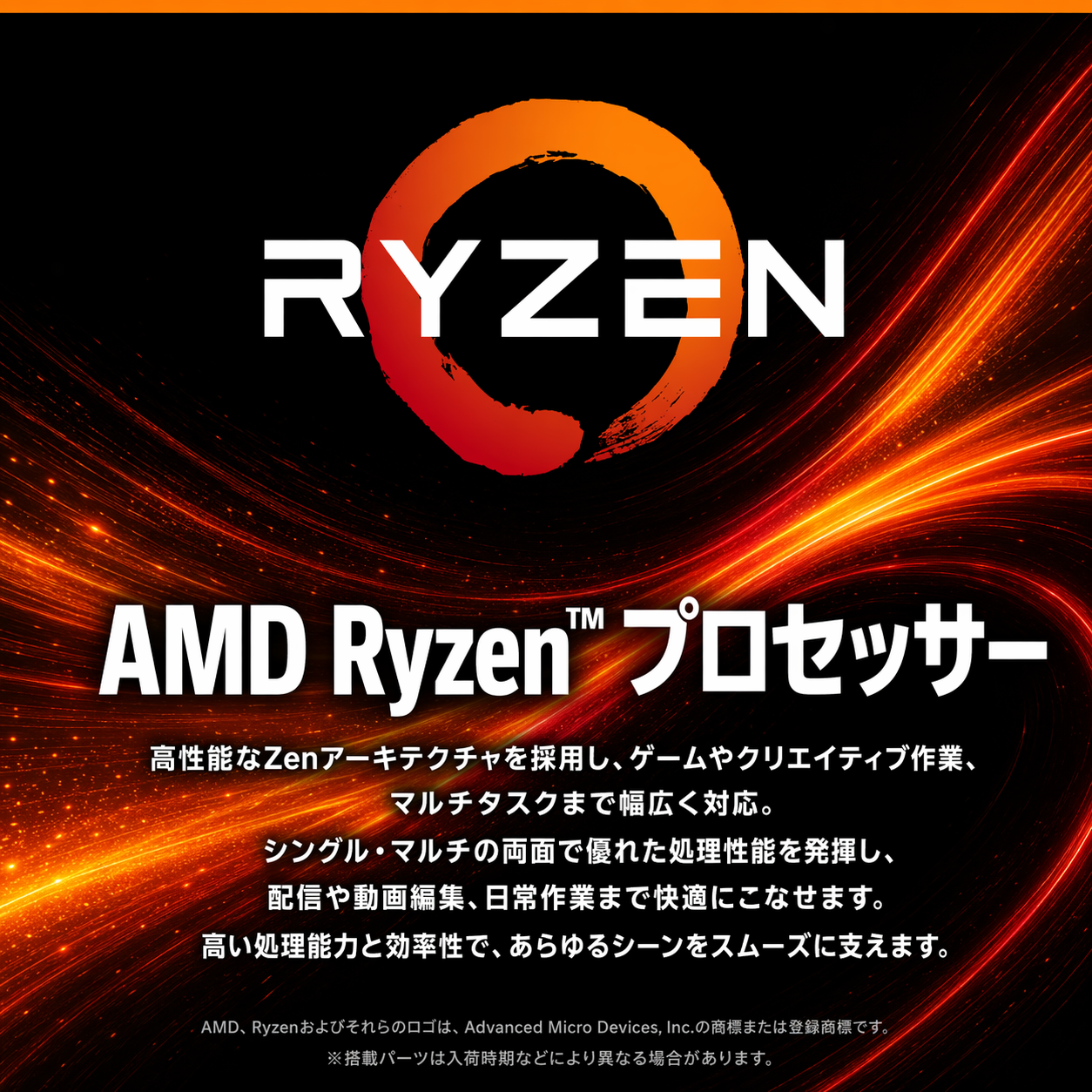 RTX5070搭載ゲーミングPC Ryzen 7 7700｜H17｜TITAN GAMING – TITAN Gaming
