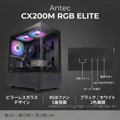 RTX3080搭載ゲーミングPC Ryzen 7 5700X|CX200M BK|TITAN GAMING RTX3080搭載ゲーミングPC Ryzen 7 5700X|CX200M BK|TITAN GAMING