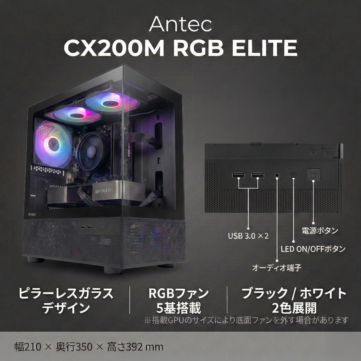 RTX5060 Ryzen 5 5500 DDR4 16GB NVMe SSD 512GB【ゲーミングPC】【新品】【CX200M BK】