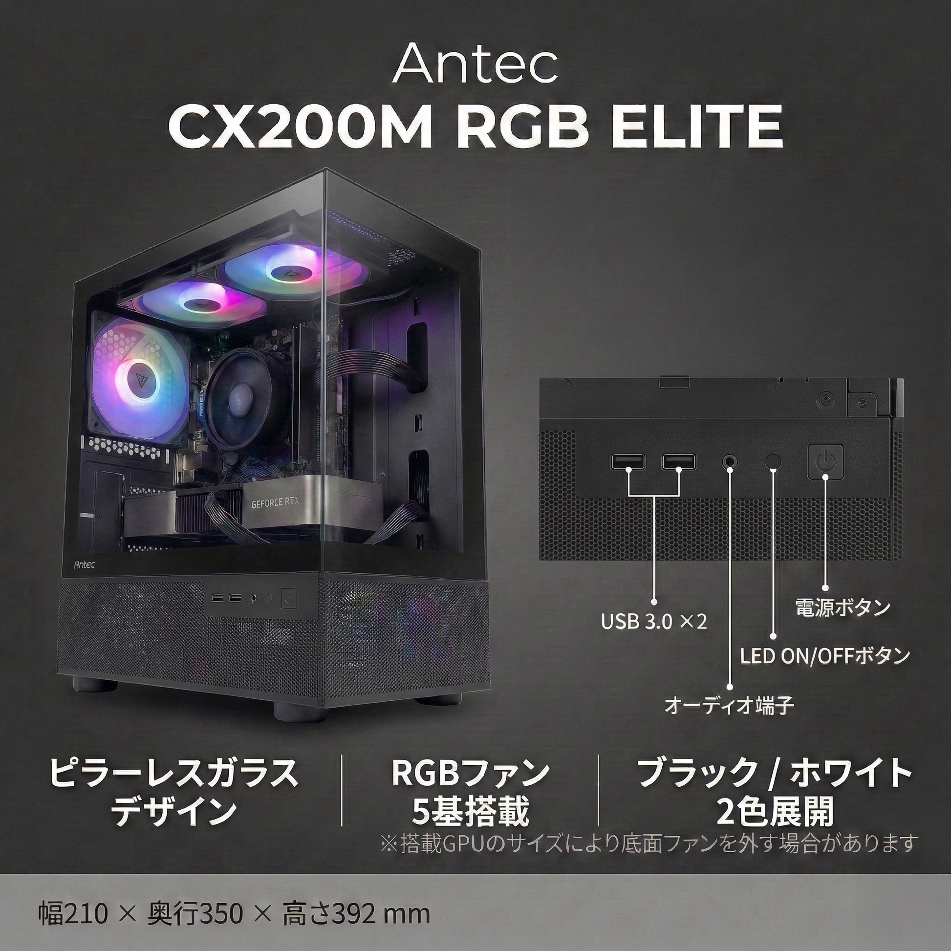 RTX5060搭載ゲーミングPC Ryzen 5 5500｜CX200M BK｜TITAN GAMING