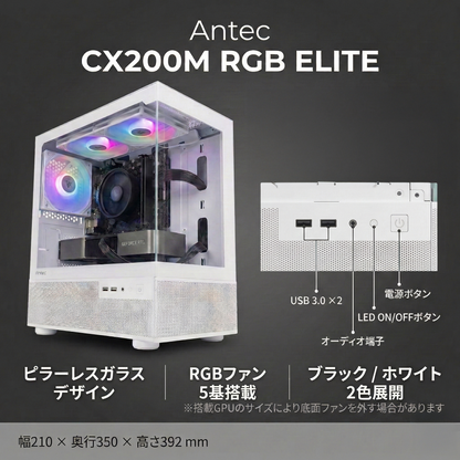 RTX3070 Ryzen 5 5500 DDR4 16GB NVMe SSD 1TB【ゲーミングPC】【中古】【CX200M WH】