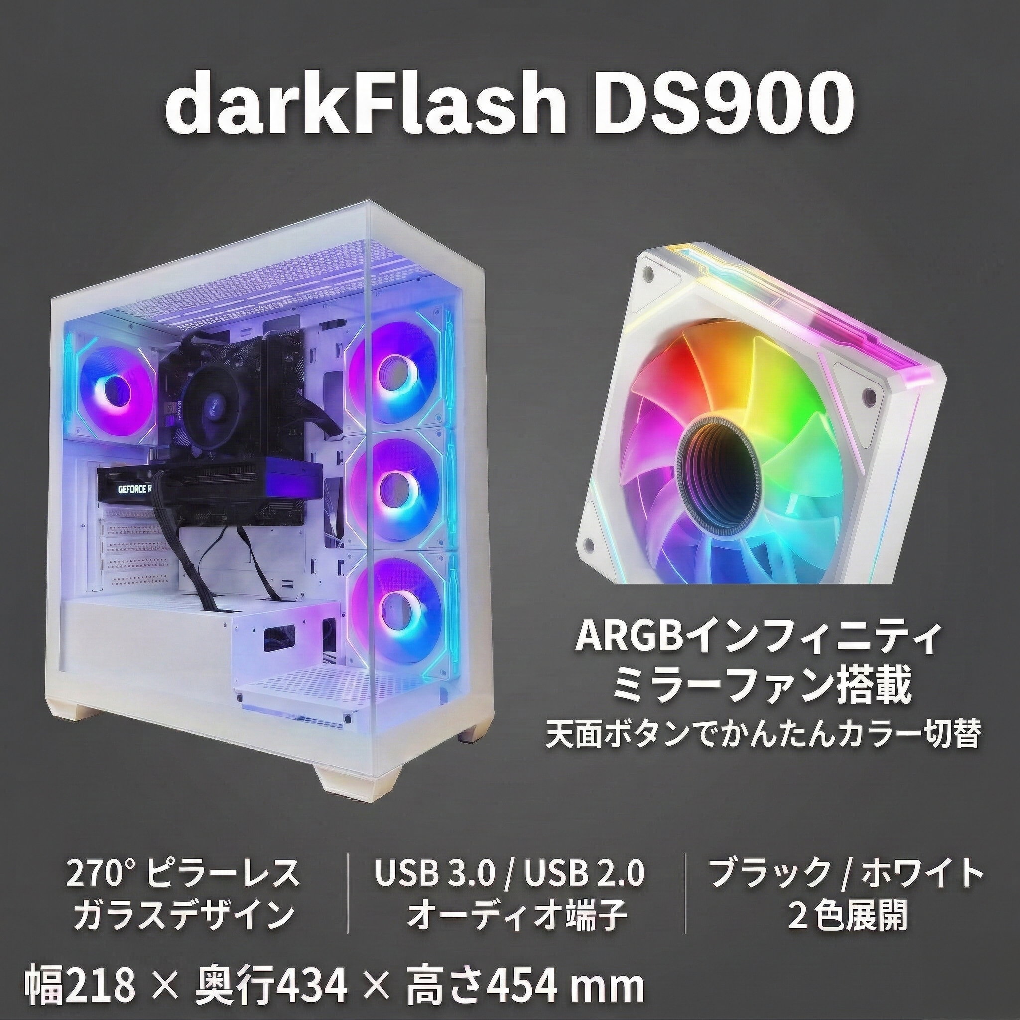 Ryzen 予算20万円で白いゲーミングPCが欲しい！～RTX5070とRyzen7 