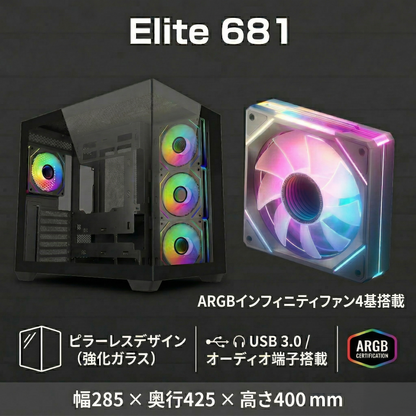 RTX5060搭載ゲーミングPC Ryzen 5 5500｜Elite 681 BK｜TITAN GAMING