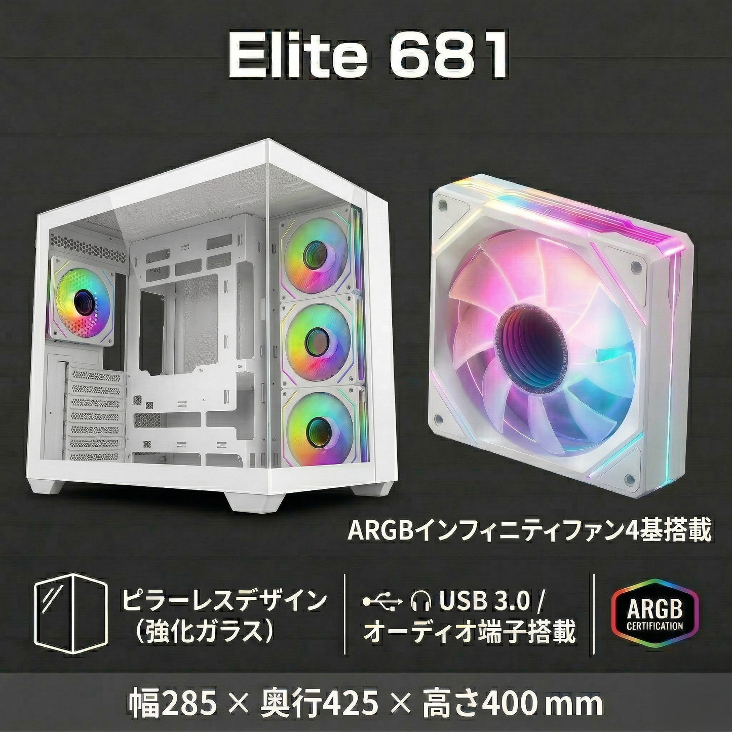 RX9070XT Ryzen 7 7700 DDR5 16GB NVMe SSD 512GB【ゲーミングPC】【新品】【Elite 681 WH】