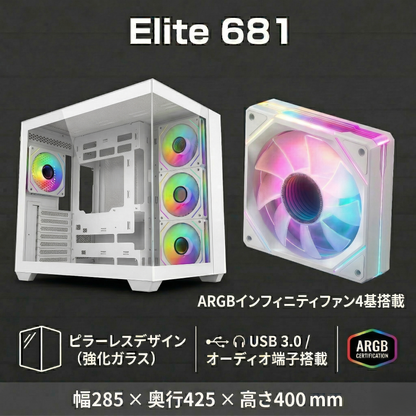 RTX4070搭載ゲーミングPC Ryzen 7 5700X｜Elite 681 WH｜TITAN GAMING