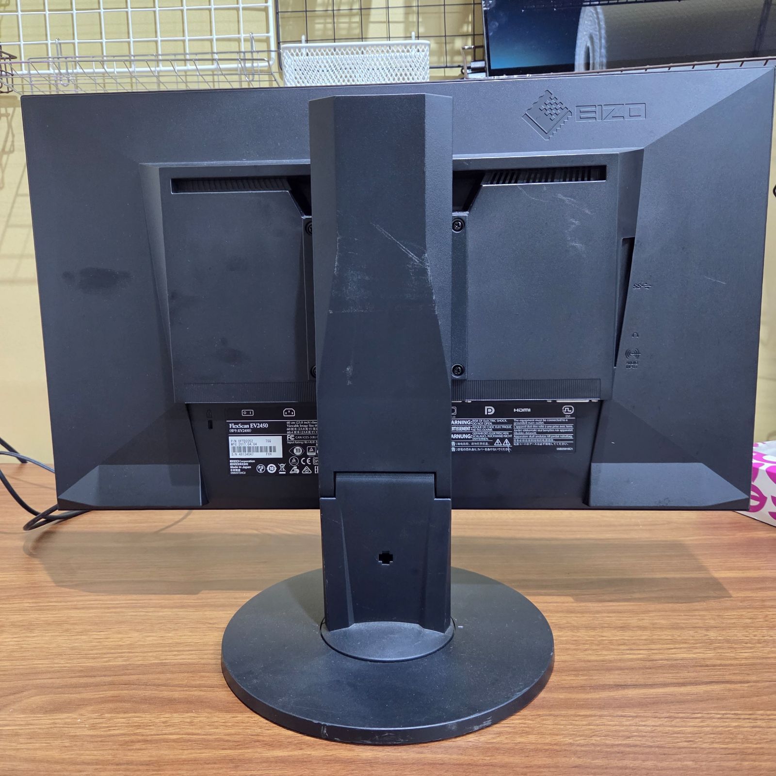 ⑧ EIZO FlexScan EV2450（23.8インチ・フルHD）