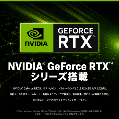 RTX4070搭載ゲーミングPC Ryzen 7 5700X|H17|TITAN GAMING – TITAN RTX4070搭載ゲーミングPC Ryzen 7 5700X|H17|TITAN GAMING – TITAN