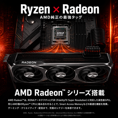 RX7600搭載ゲーミングPC Ryzen 5 5500|Neo Prism WH|TITAN GAMING RX7600搭載ゲーミングPC Ryzen 5 5500|Neo Prism WH|TITAN GAMING