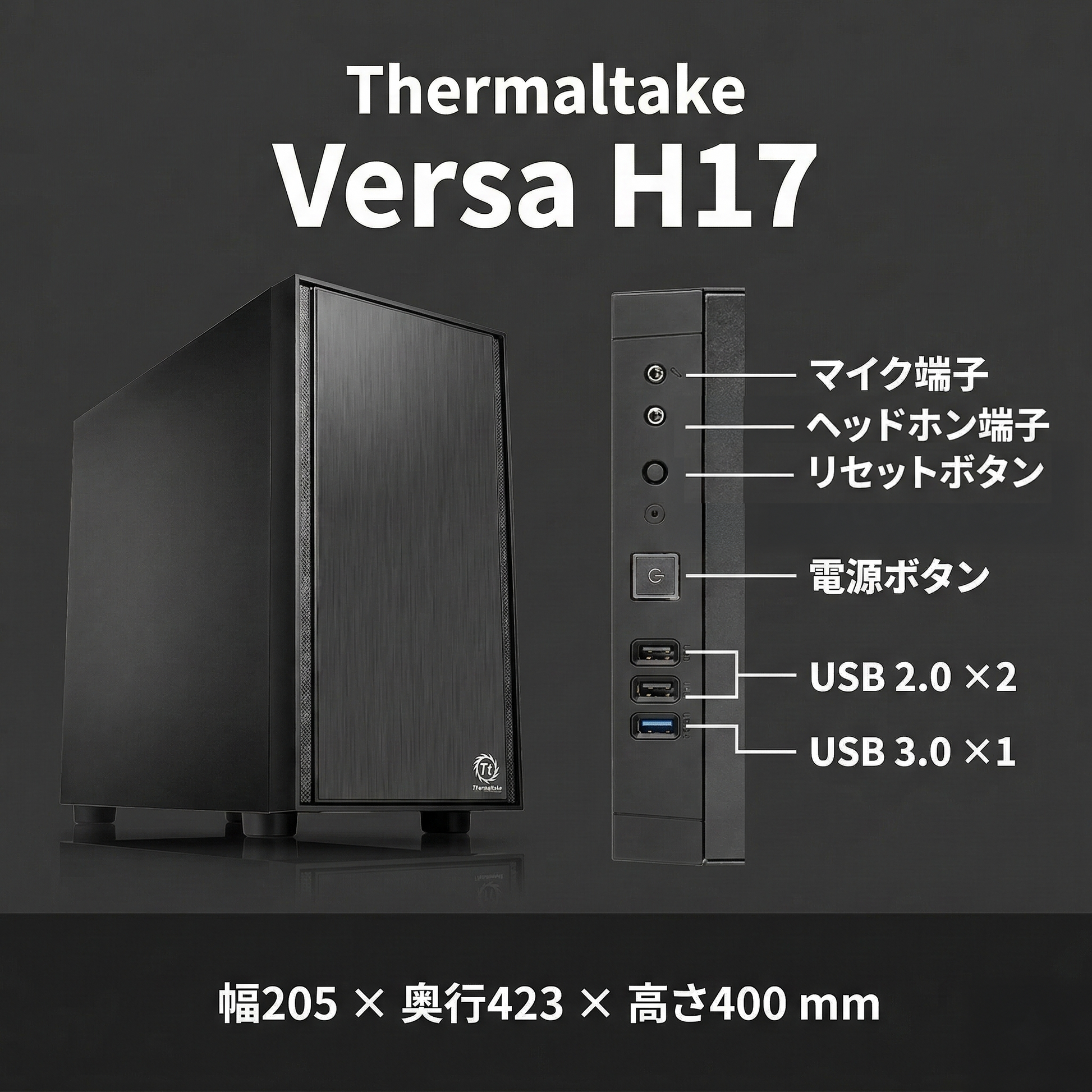 RTX5060Ti 8GB搭載ゲーミングPC Ryzen 5 5500｜H17｜TITAN GAMING