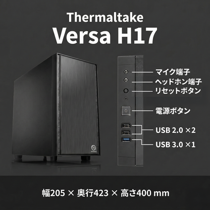 RTX4060搭載ゲーミングPC Ryzen 5 5500｜H17｜TITAN GAMING – TITAN Gaming