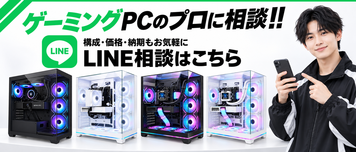 ゲーミングPC専門店・BTOパソコン通販｜TITAN Gaming