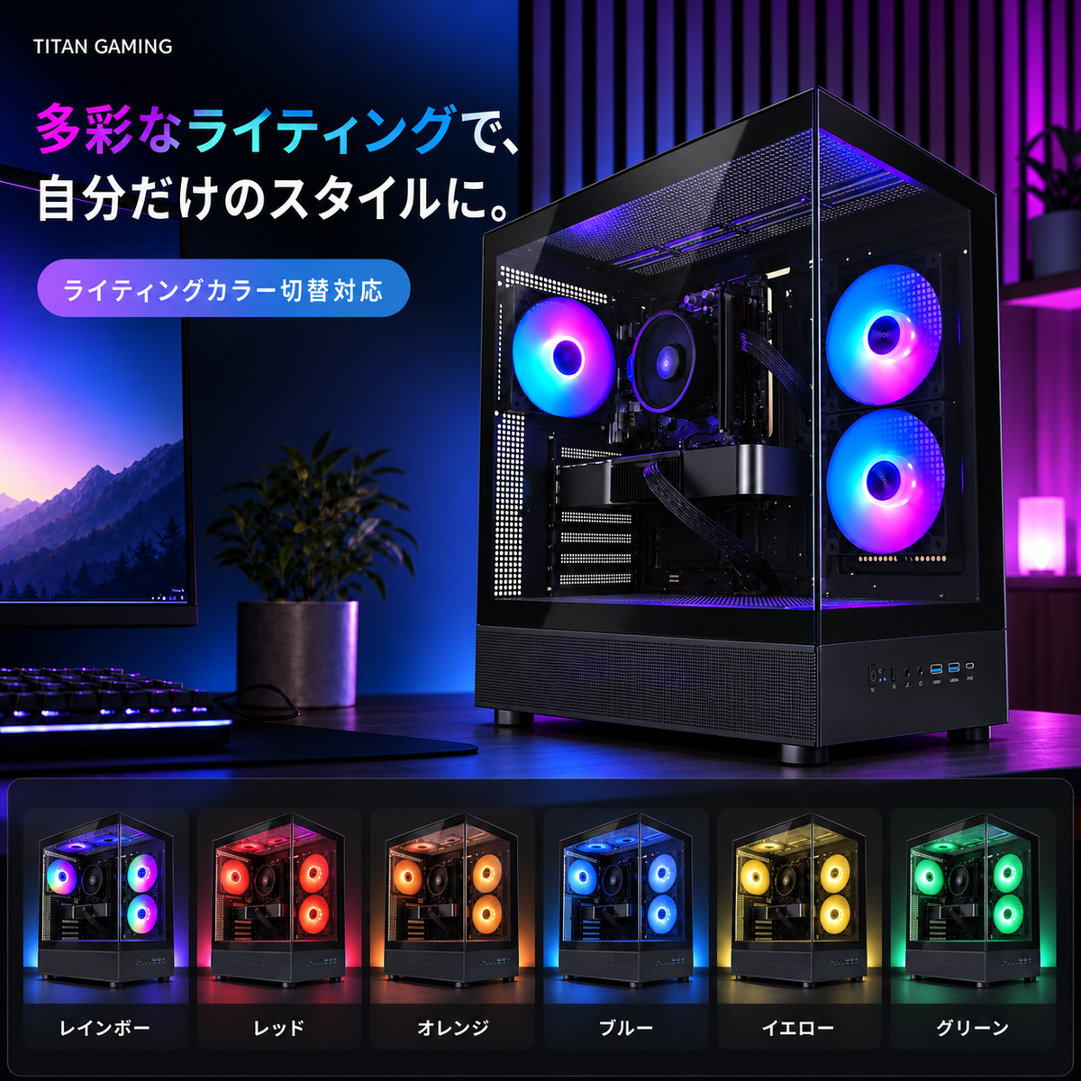 montech xr black amazon 02 lighting