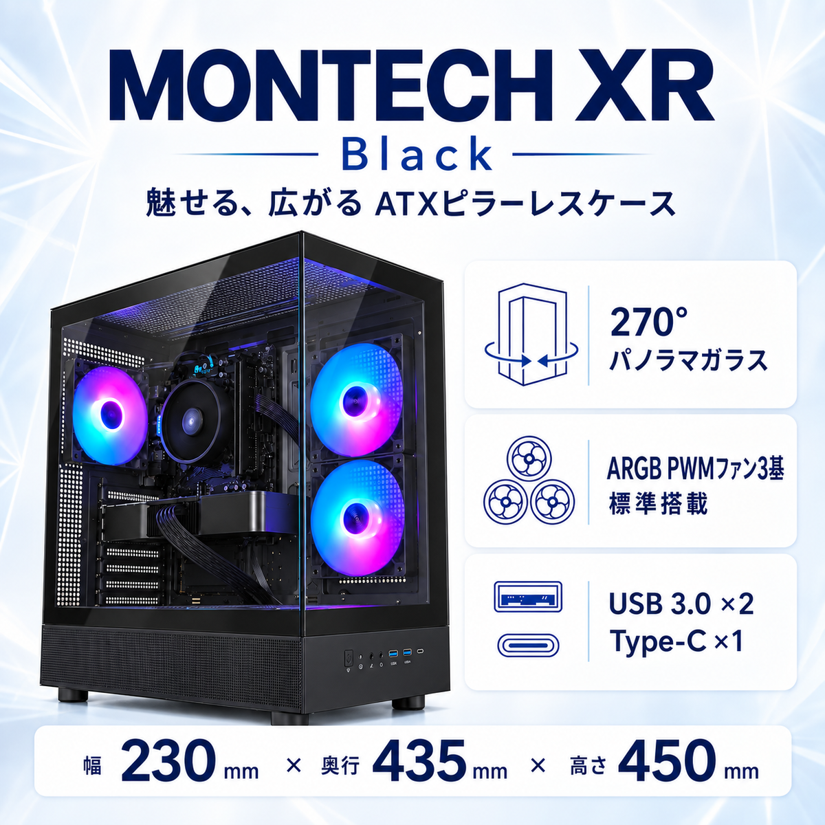 RTX5060 Ryzen 5 5500 DDR4 16GB NVMe SSD 512GB【ゲーミングPC】【新品】【MONTECH XR ブラック】